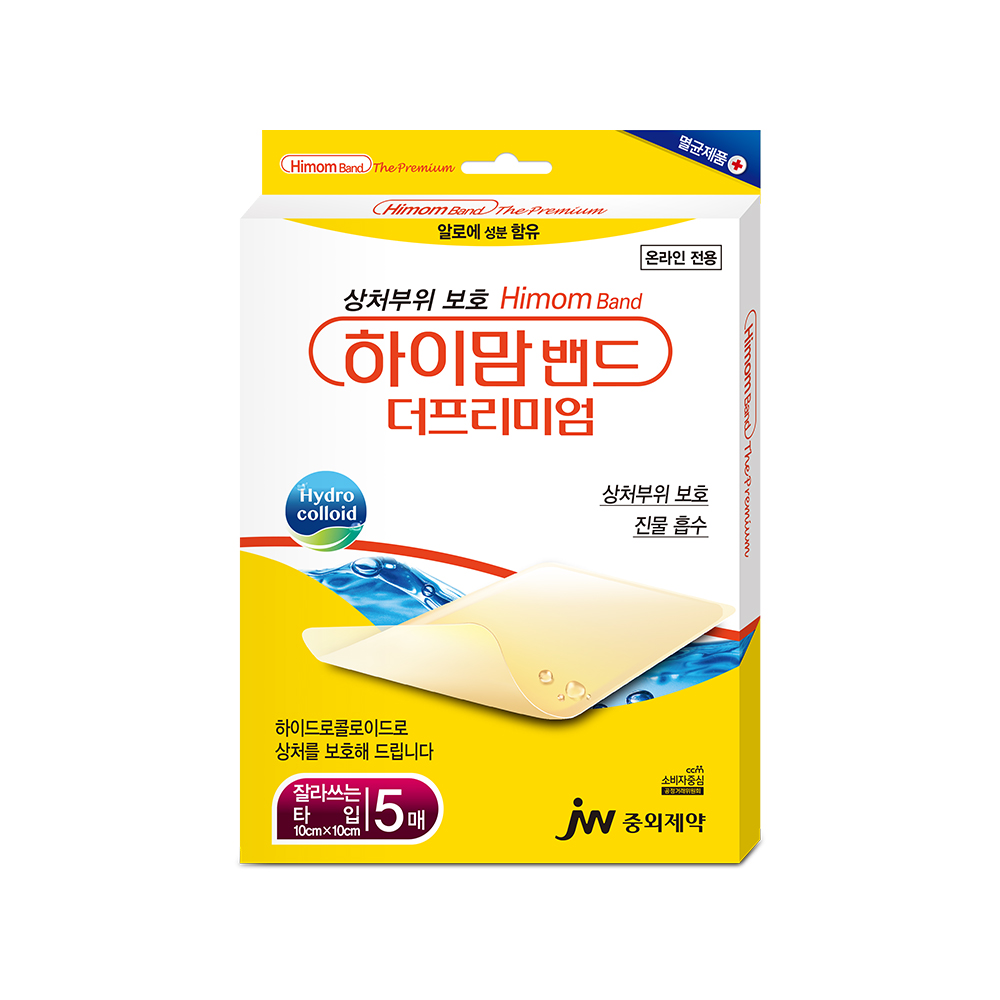 JW중외제약 하이맘밴드 더프리미엄 잘라쓰는타입 10x10cm 5매 x 1개 상품 이미지