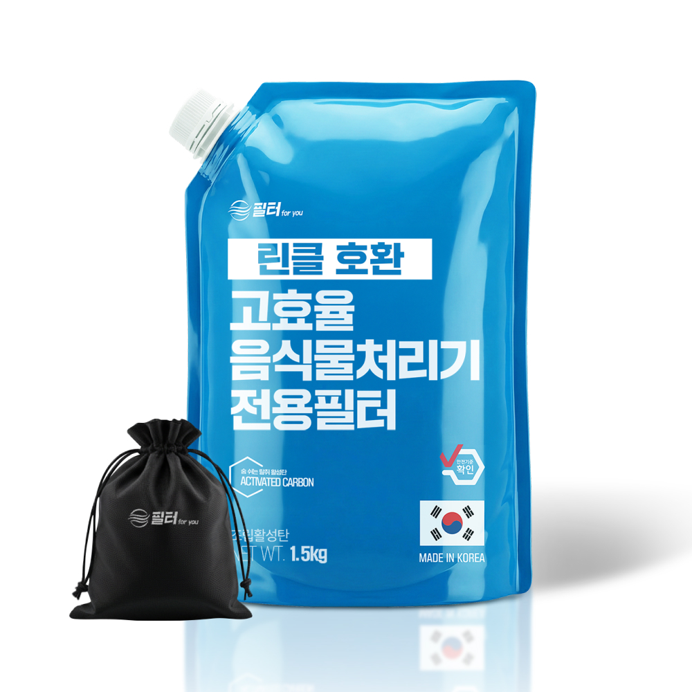 [호환] 린클 프라임 그래비티 고품질 필터 2회 교체여분 음식물처리기 필터포유 탈취 활성탄 - 상세 이미지 4
