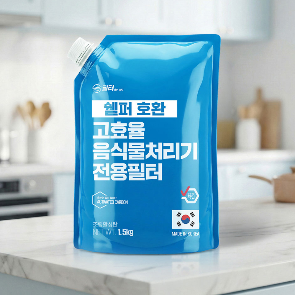[호환] 필터포유 쉘퍼 고품질 필터 3회 교체여분 음식물처리기 탈취 활성탄 악취제거 - 상품 이미지