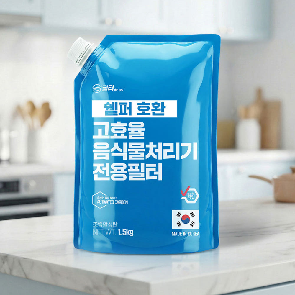 필터포유 필터포유 쉘퍼 고품질 필터 3회 교체여분 음식물처리기 탈취 활성탄 악취제거