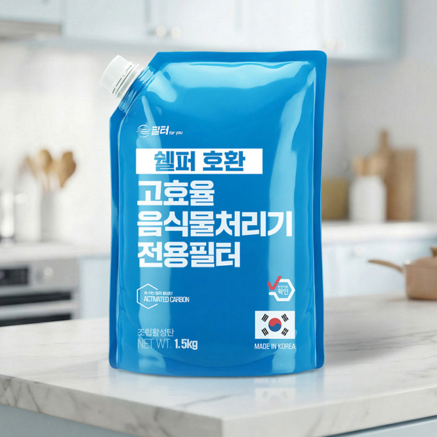 필터포유 쉘퍼 음식물 처리기 탈취 활성탄 필터 악취 냄새 제거 국내산 고품질 활성탄