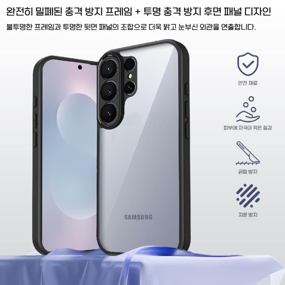갤럭시 A37 보호 케이스 테두리 실리콘 베젤 매트 투명 커버 - 상세 이미지 3