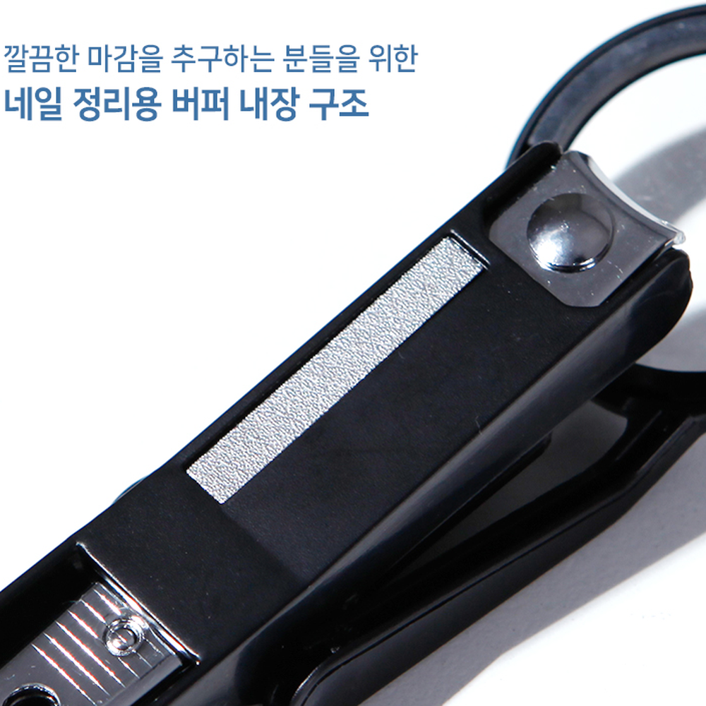 돋보기일체형확대기능손톱깎이 안튀는네일아트네일클리퍼 확대경내장안전절단손톱정리기 - 상세 이미지 3