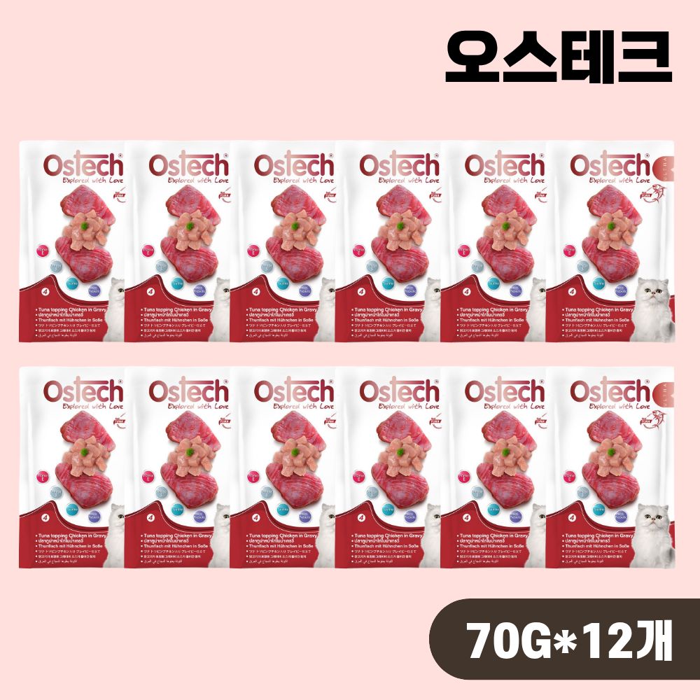 [+N포인트] 오스테크 습식 파우치 그레이비 참치 닭고기, 70g, 12개 - 상품 이미지
