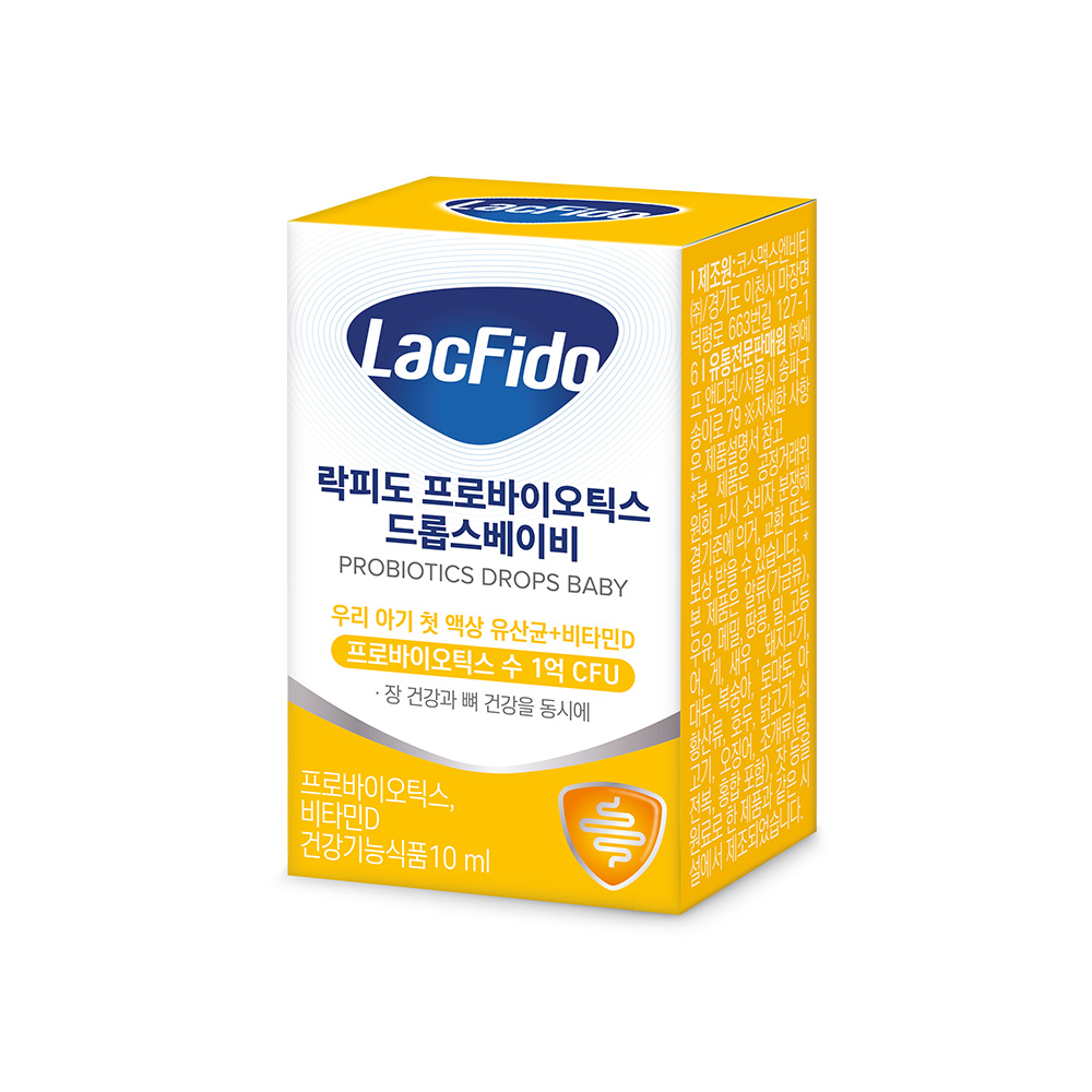 락피도 프로바이오틱스 드롭스 베이비 /우리 아기 첫 액상 유산균 10ml, 3개 - 상세 이미지 2