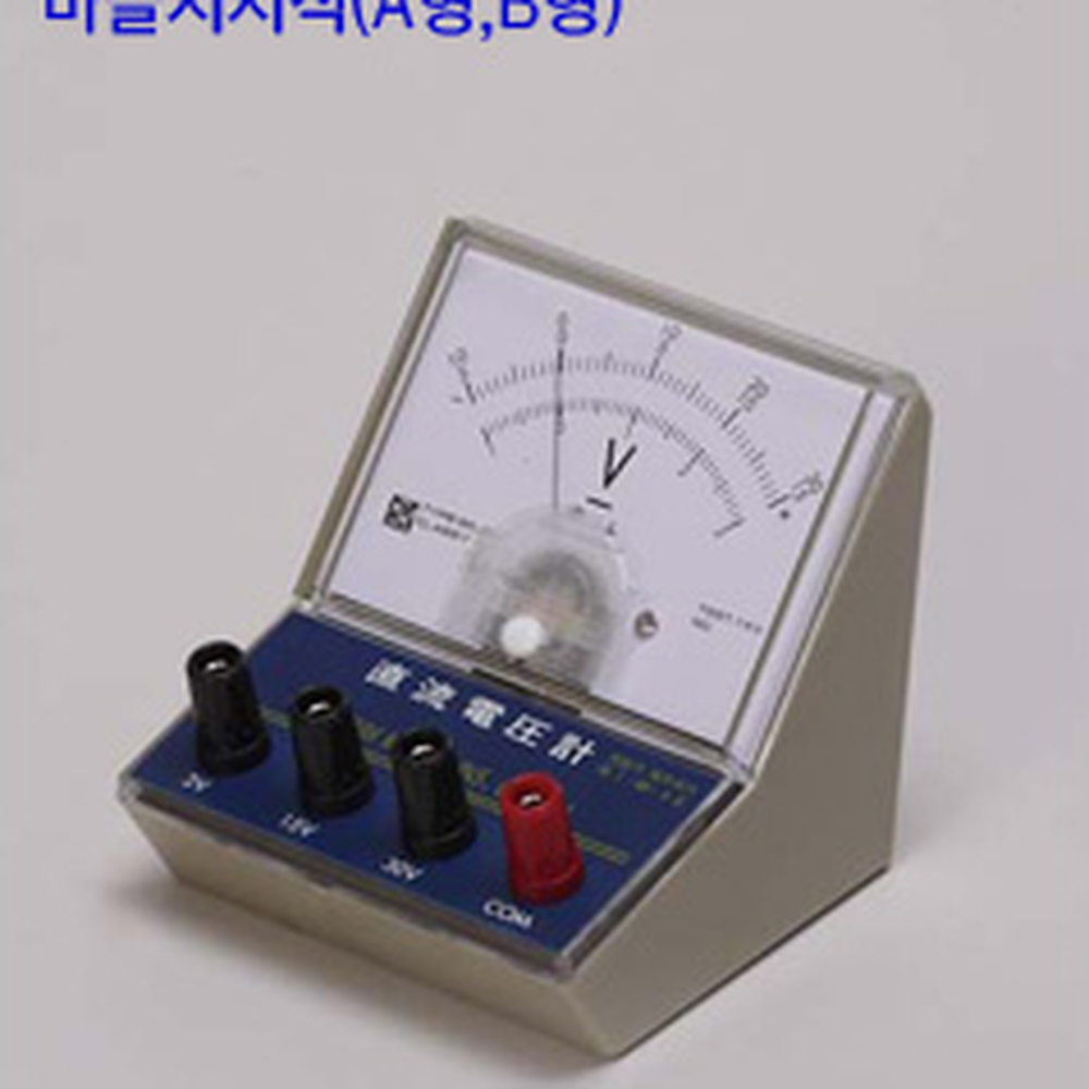 전기측정전기회로직류전압계 회로분석과학실험전압측정기 학습교구 - 상세 이미지 3