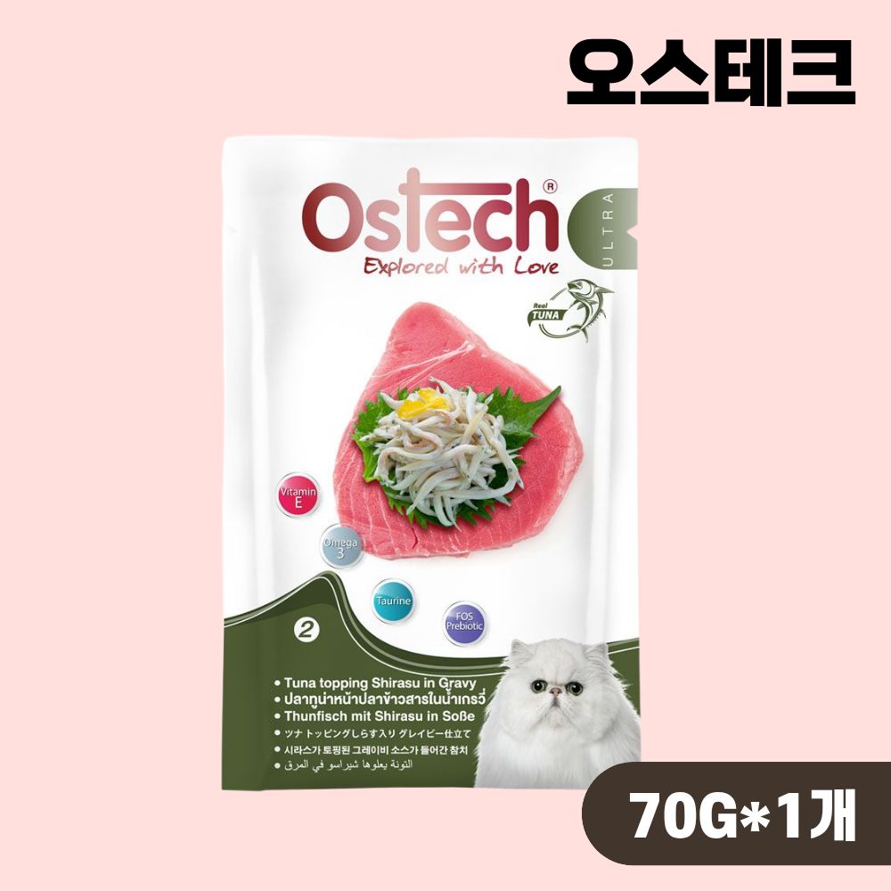 오스테크 습식 파우치 그레이비 참치 멸치, 70g, 1개 - 상품 이미지