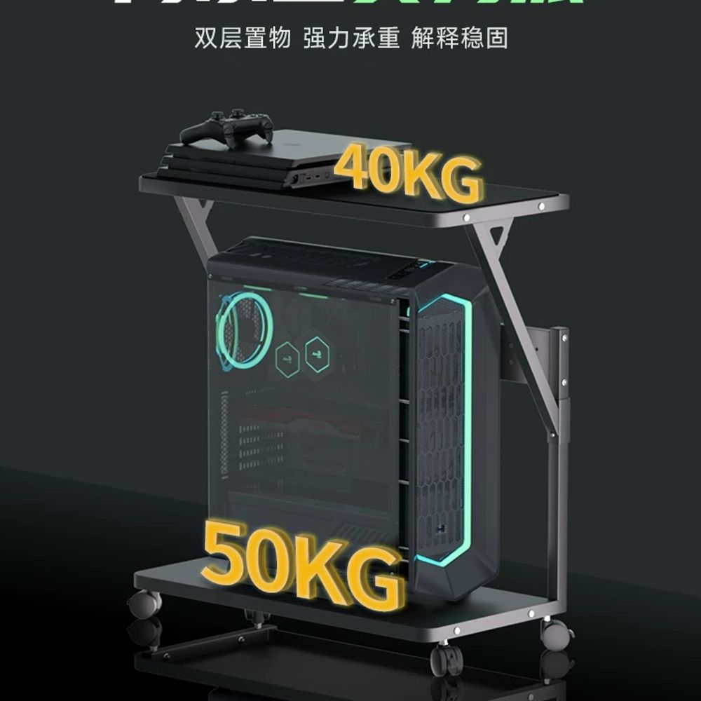 컴퓨터 본체 거치대 이동식 선반 이동형 데스크탑 C. 고정형 소형 540x250x460mm - 상세 이미지 4
