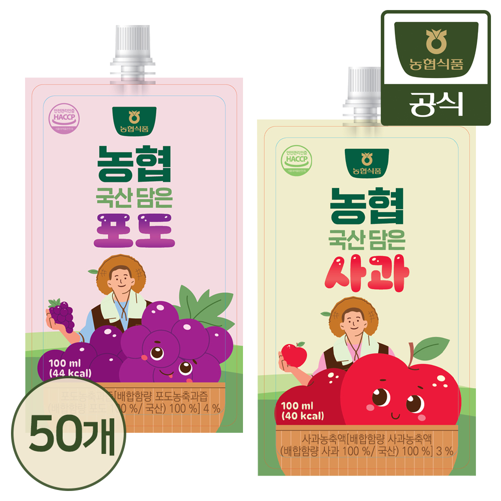 농협식품 국산담은 사과 포도 100ml 50개(1box) - 상품 이미지