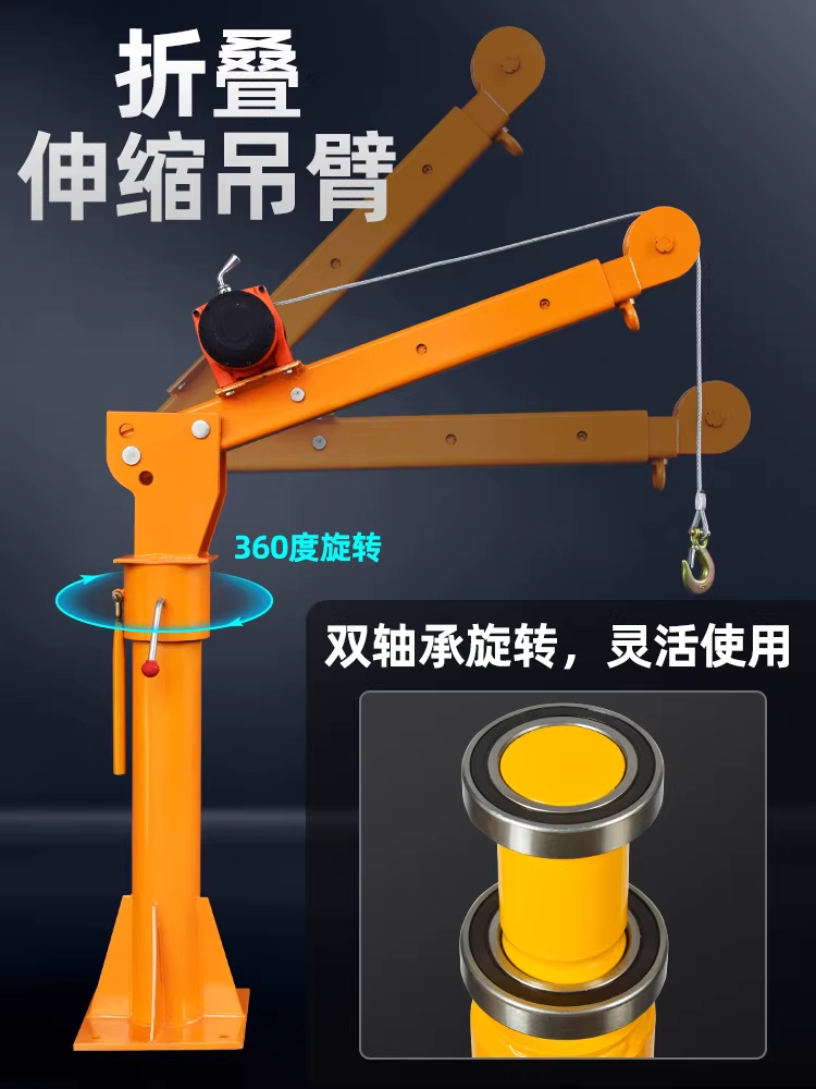 차량탑재형 미니 크레인 호이스트 트럭 용품 기중기 리프트 0.8T - 상세 이미지 5