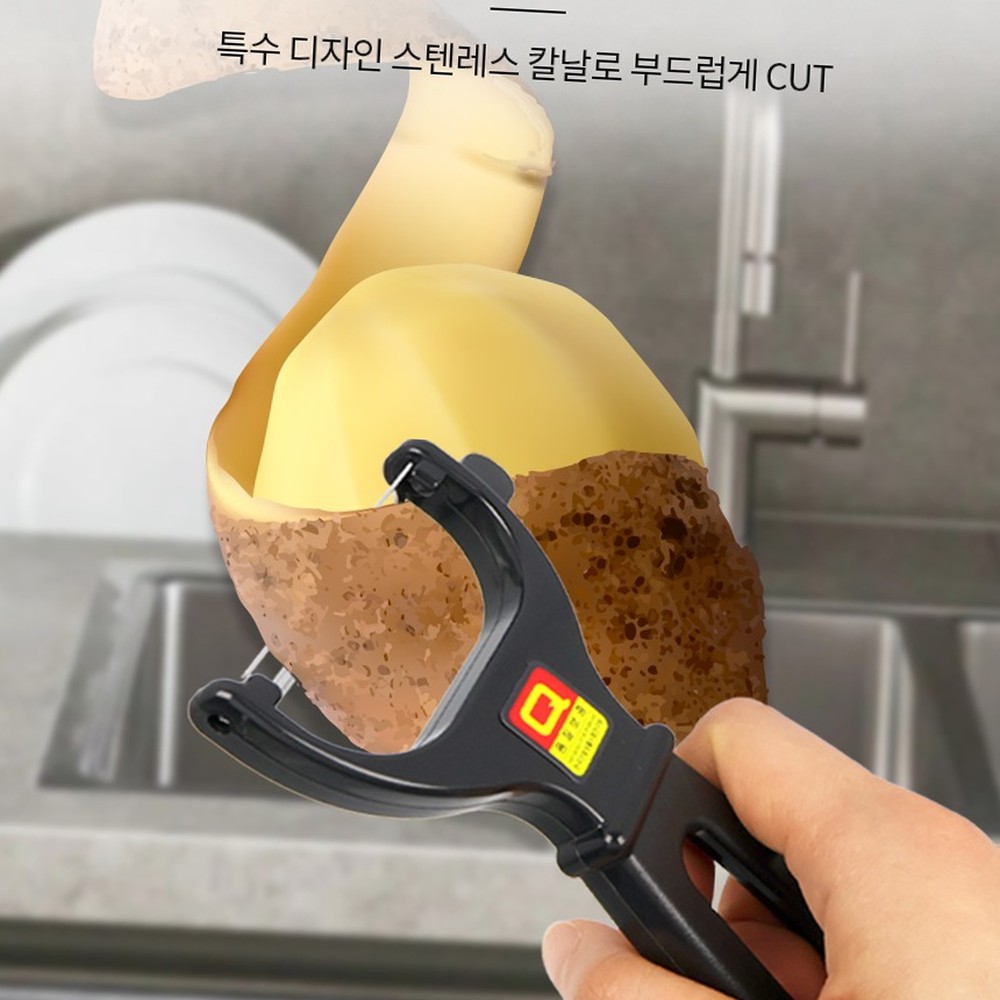 특수디자인식재료손질채칼 스텐야채껍질감자칼 이지컷과일껍질필러 - 상품 이미지