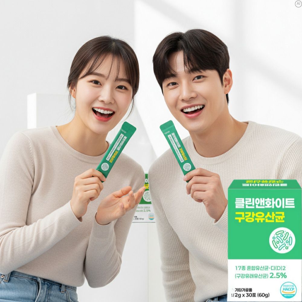 아침공복 잇몸유산균입냄새 자일리톨구강유산균효능효과 람노스산 - 상품 이미지