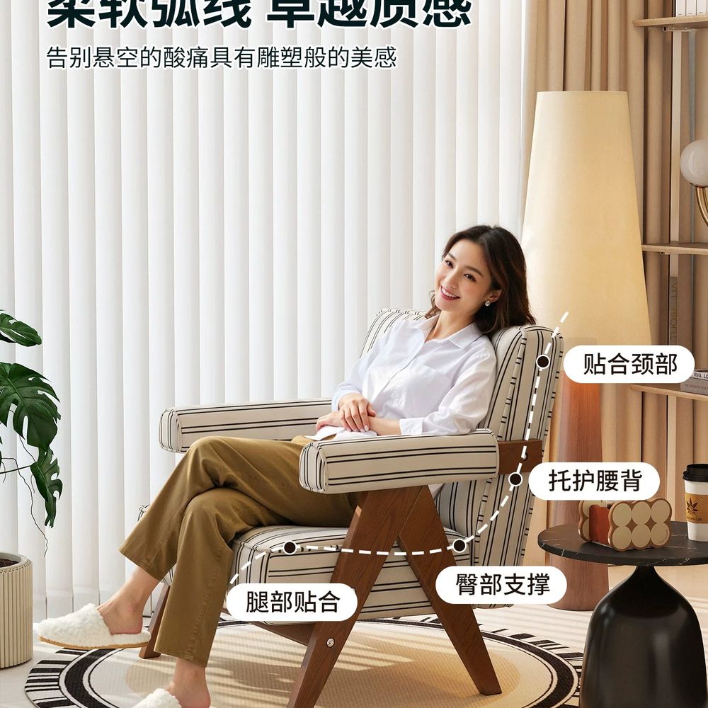 1인소파 거실 원목 안락의자 라운지체어 패브 A. 세로 검정 흰색 줄무늬 + 호두나무 다리 - 상세 이미지 2