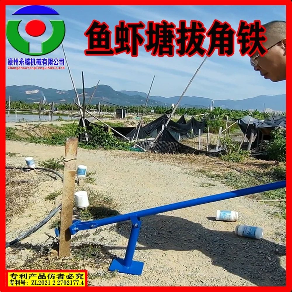 고추대뽑기 고추지지대 뽑는기계 도구 말뚝박기 장비 세트 폴 D. 정밀 조정식 텔레스코픽 - 상세 이미지 4