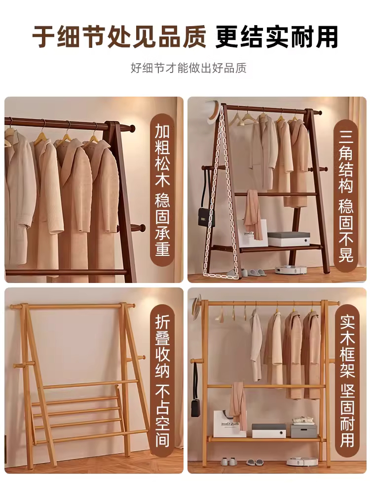 원목 코너 행거 옷장 수납 스탠드 드레스룸 틈새 옷걸이 80cm 이미지 6