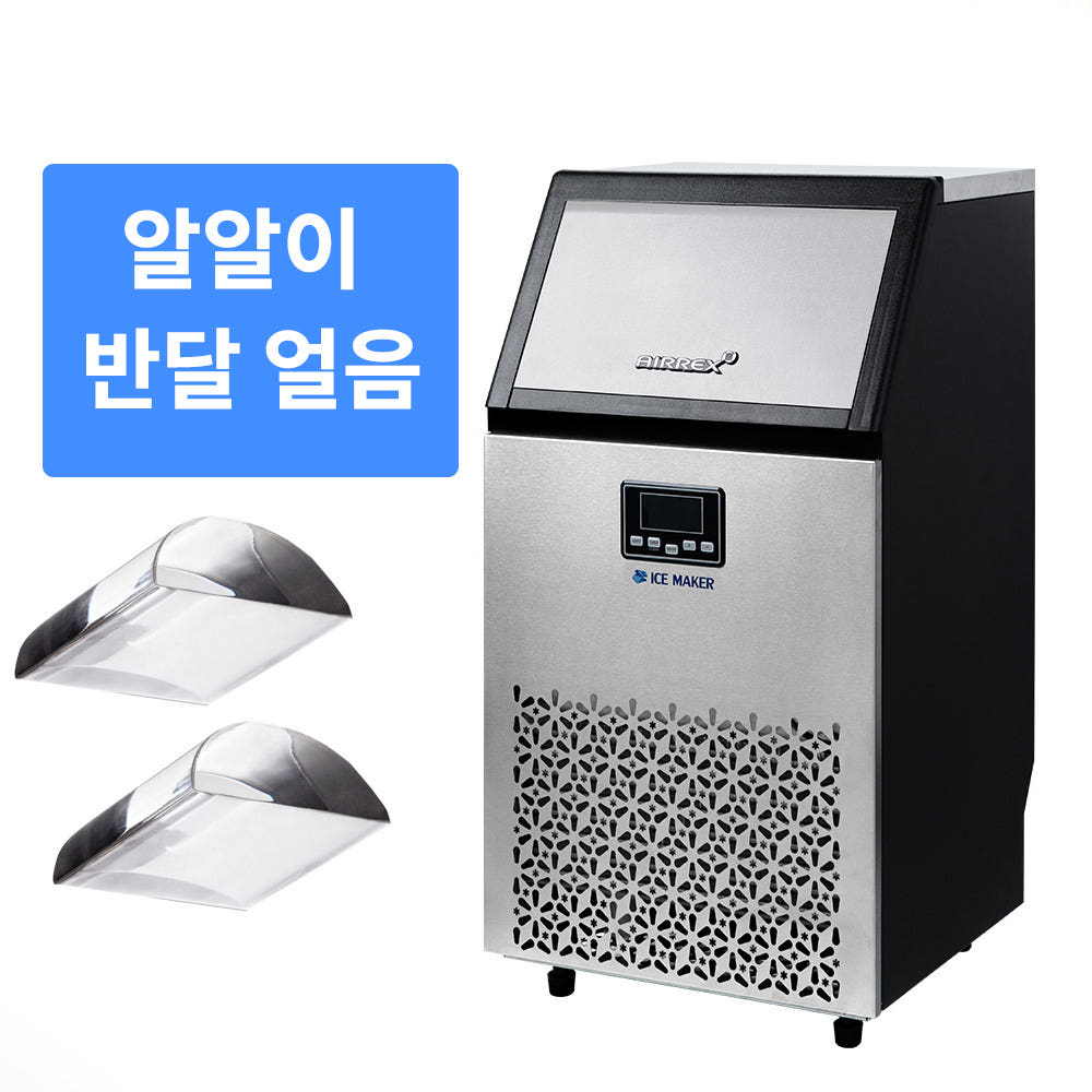 50KG 카페제빙기 반달얼음 아이스메이커 식당 업소용제빙기 이미지 7