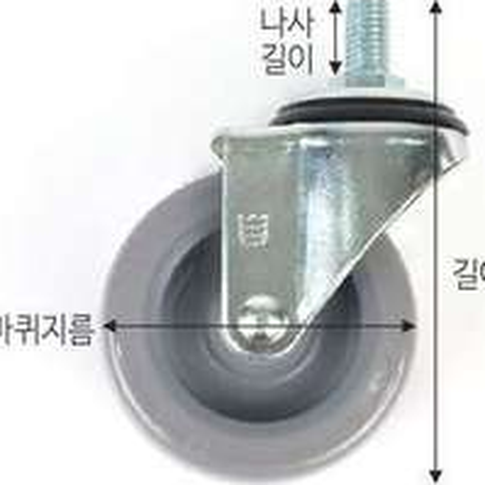 병원용 식당용서빙카바퀴 특수고무업소용이동카트바퀴 - 상세 이미지 3