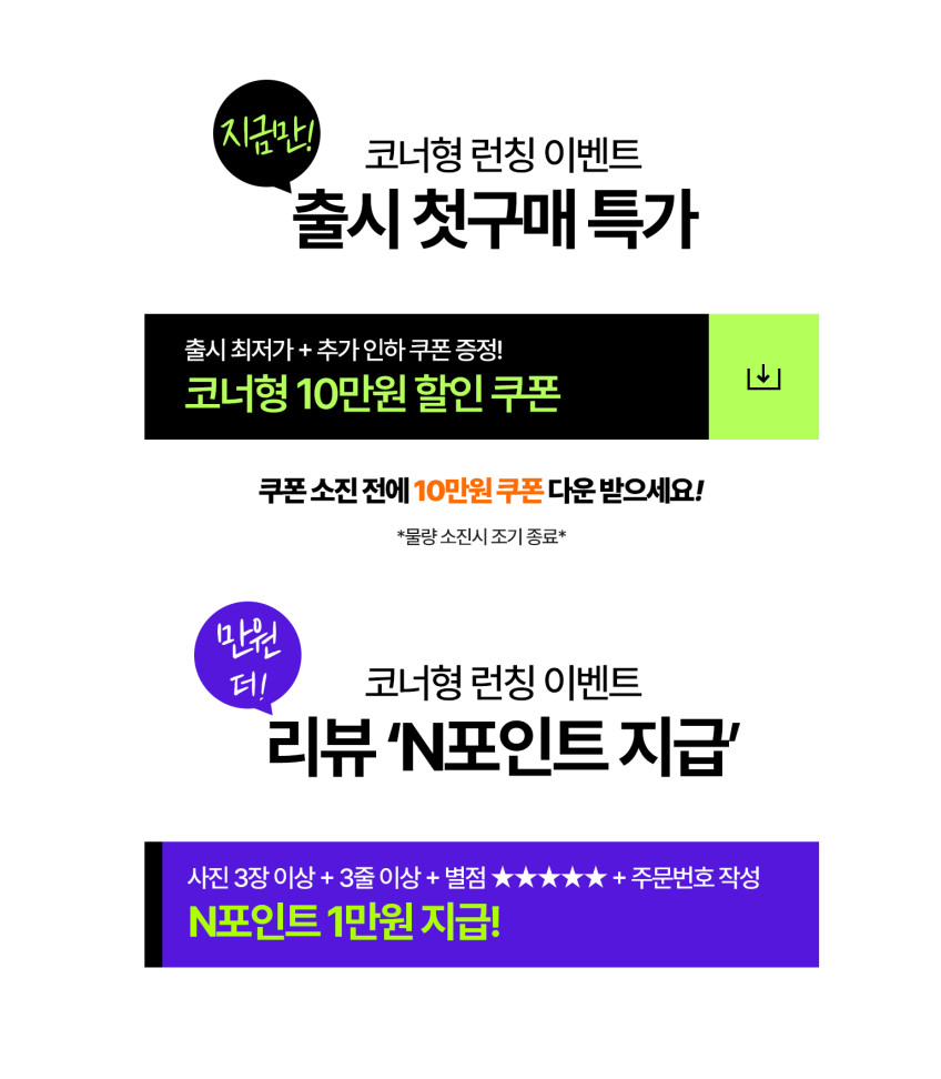 스너글 코너 모션 리클라이너 패브릭 4인 소파 판매처 상세 정보 이미지 2