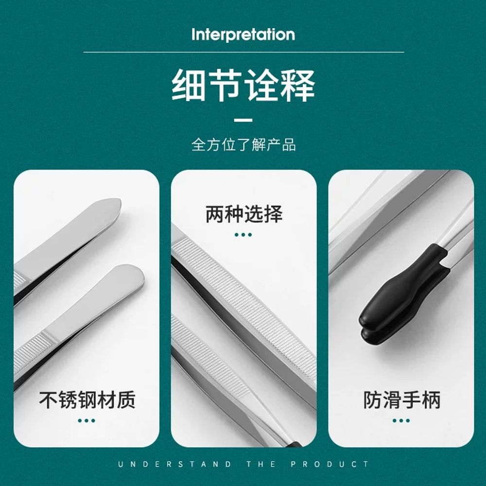 산업용핀셋 고무 팁 핀셋 각진 11.6cm 트위저 세트 블랙 C. 핀셋 3종 세트 오리지널 - 상세 이미지 3