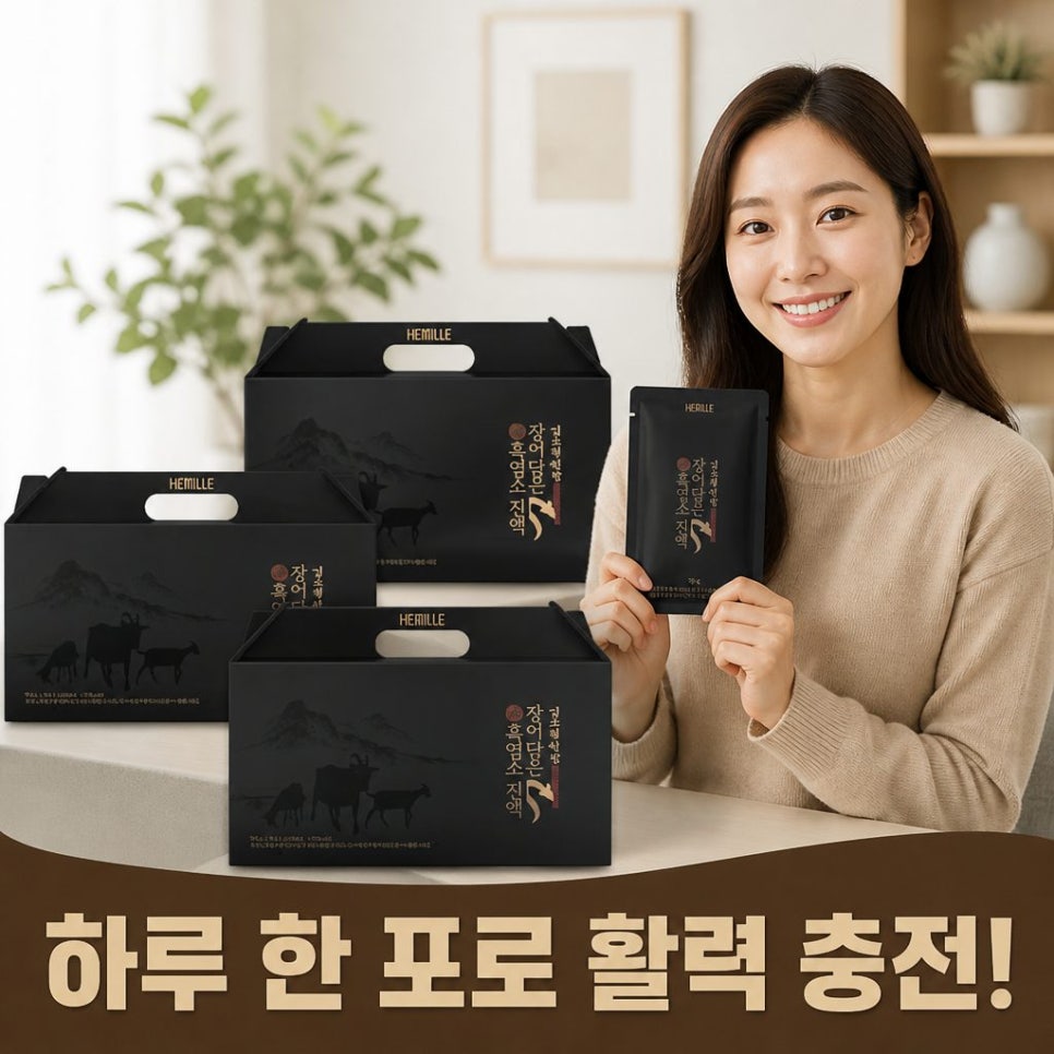 김소형원방 장어담은 흑염소 진액 70ml 30포 x 4박스 - 상품 이미지