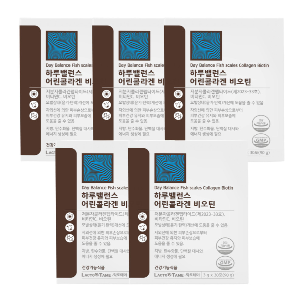 락토테미 하루밸런스 저분자 어린콜라겐 비오틴 비타민C 분말 30포, 5개 - 상품 이미지