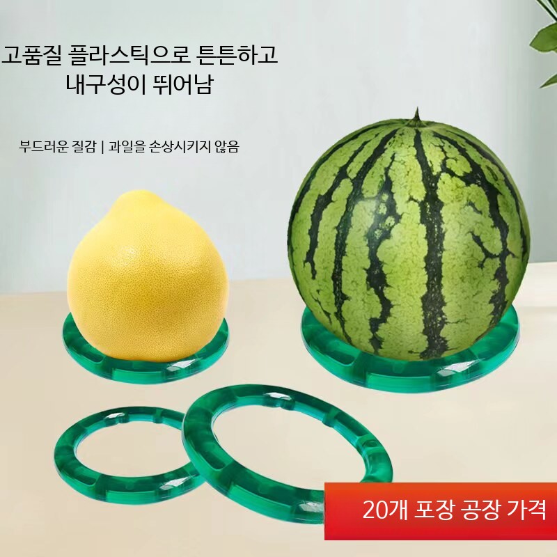 수박 받침대 디스플레이 메론 지지대 작물 다용도 과수 호박받침대 호박 소형 10개 - 상세 이미지 4