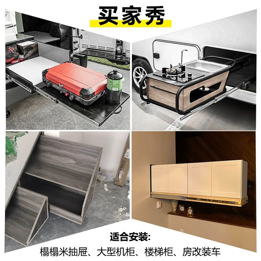 3단 광폭 서랍레일 35cm 71cm 14인치 슬라이드 폭 고하중 A. 10인치 25cm - 상세 이미지 4