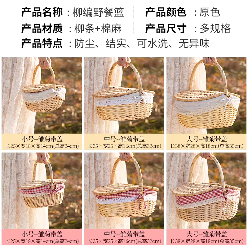텐서 피크닉 볼가바구니 라탄 유럽 스타일 보관 - 상세 이미지 5