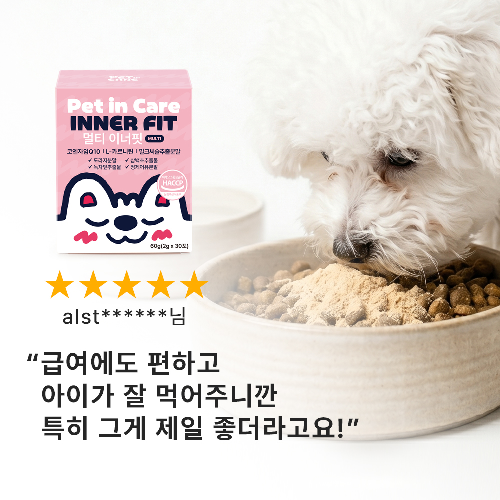 펫인케어 강아지 기관지 영양제 기침 켁켁거림 호흡기 협착증 멀티이너핏 30포, 1개 - 상세 이미지 3