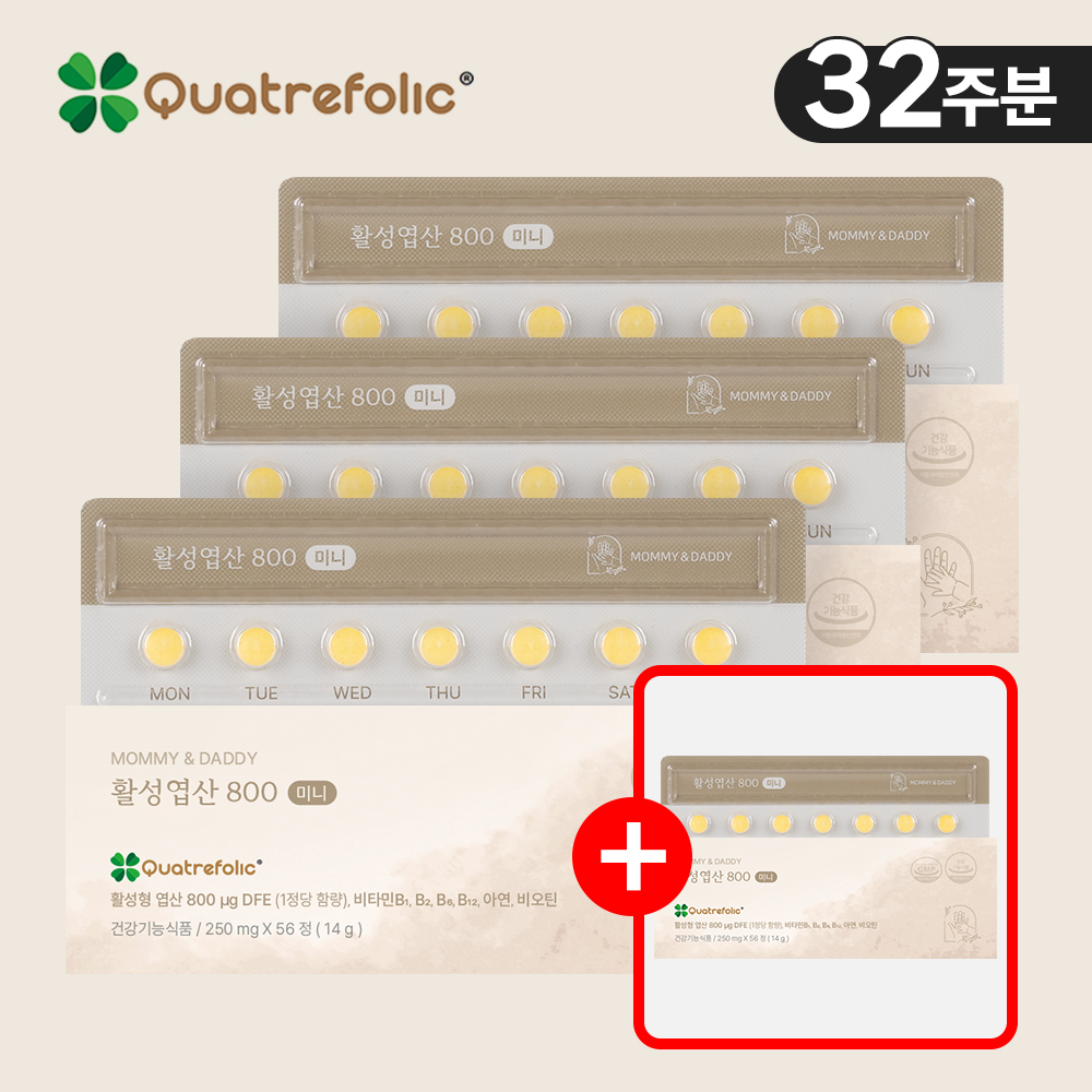 활성엽산 임신초기 활성형 엽산 800 영양제 56정, 4개