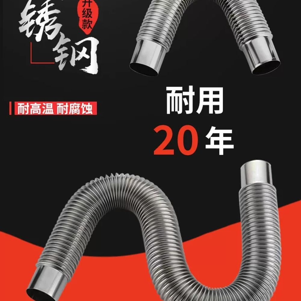 보일러 연통 스테인리스 난방 호스 튜빙 닥트 배기 주름관 자바라 A. 50mm x 50cm - 상품 이미지
