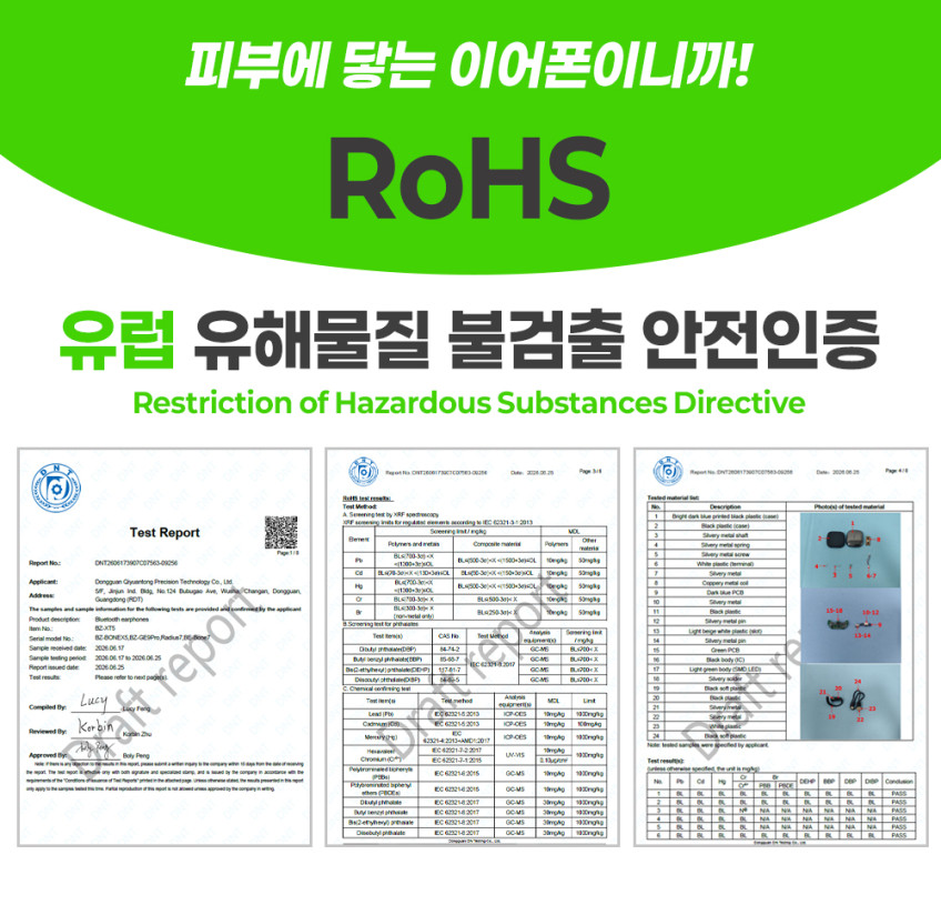 Britz 브리츠 오픈형 블루투스 귀걸이형 러닝 무선이어폰 BZ-XT5 그레이 판매처 상세 정보 이미지 4