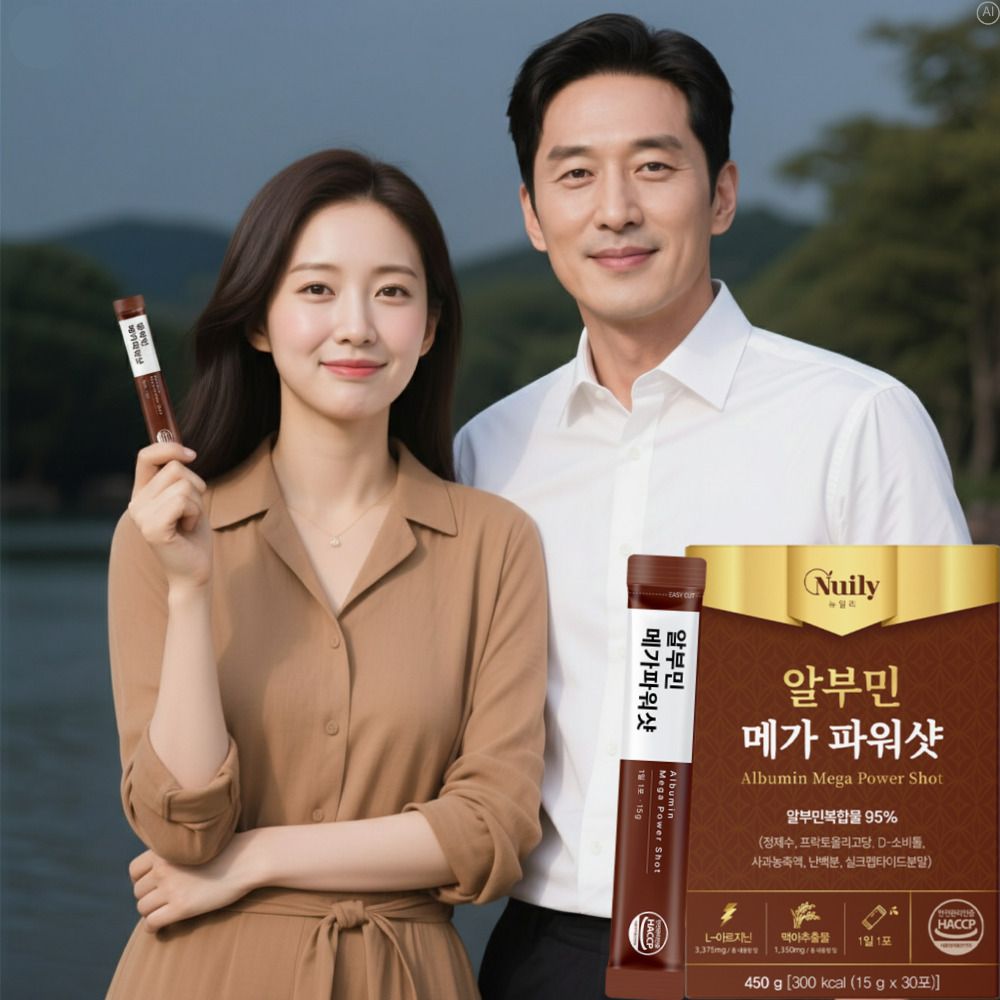 고함량 마시는알부민액수액 실크아미노산 어르신단백질 약3개월 - 상세 이미지 3