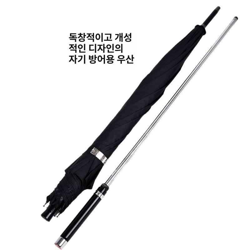 부러지지않는 우산 호신용 야광 지팡이 랜턴 태풍 언브레이커블 화이트 곡선 손잡이 풀아웃 블랙 레드 - 상품 이미지