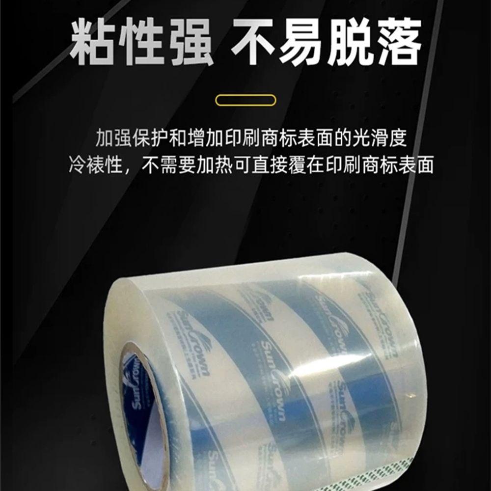 자가접착 무광 코팅 필름 테이프 필름 20cm 폭 포장용 A. 투명광택 5cm x 400m - 상세 이미지 2