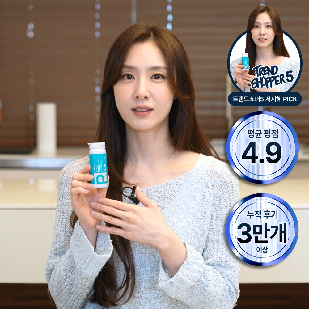 메디타민 대장건강 비피더스 프로바이오틱스 유산균 100억 냉장 장용캡슐 30캡슐, 3개 상품 이미지