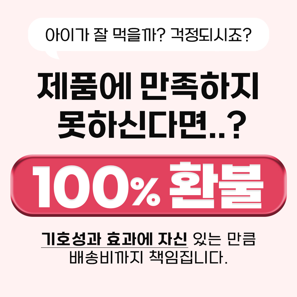 펫인케어 강아지 기관지 영양제 기침 켁켁거림 호흡기 협착증 멀티이너핏 30포, 1개 이미지 7