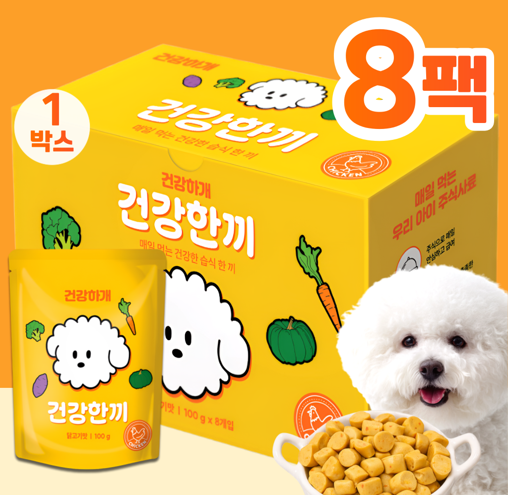[건강하개] 건강한끼 강아지 주식 습식사료 수분보충 화식 닭고기, 100g, 8개 - 상품 이미지