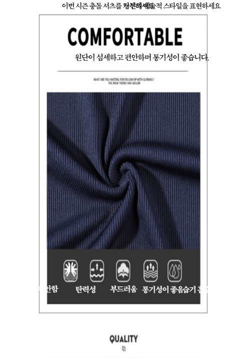 남성 플리츠 셋업 여름 아이스실크 빅사이즈 캐주얼 투피스 세트 주름 티셔츠 팬츠 상하의 - 상세 이미지 5