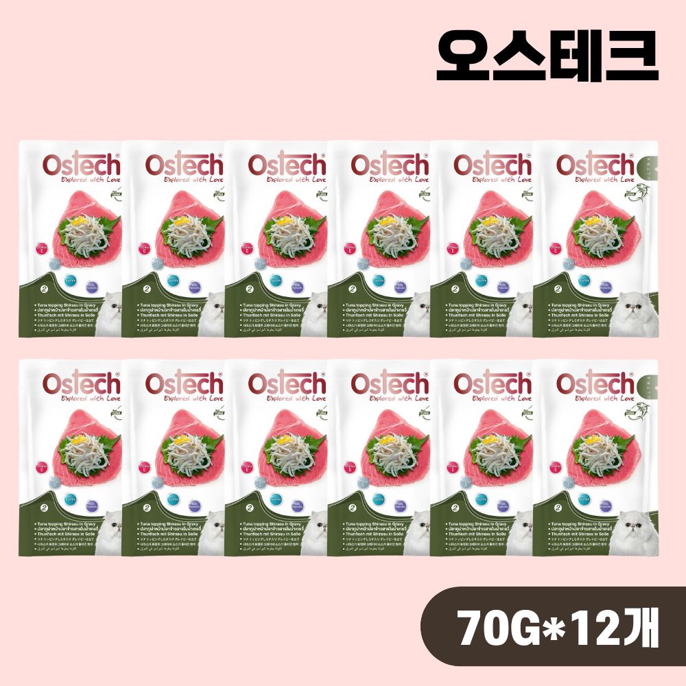 [+N포인트] 오스테크 습식 파우치 그레이비 참치 멸치, 70g, 12개 - 상품 이미지