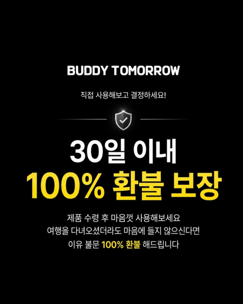 내일은버디 골프항공백 프로팩 캐디백항공커버 하드케이스 카바 바퀴 판매처 상세 정보 이미지 4