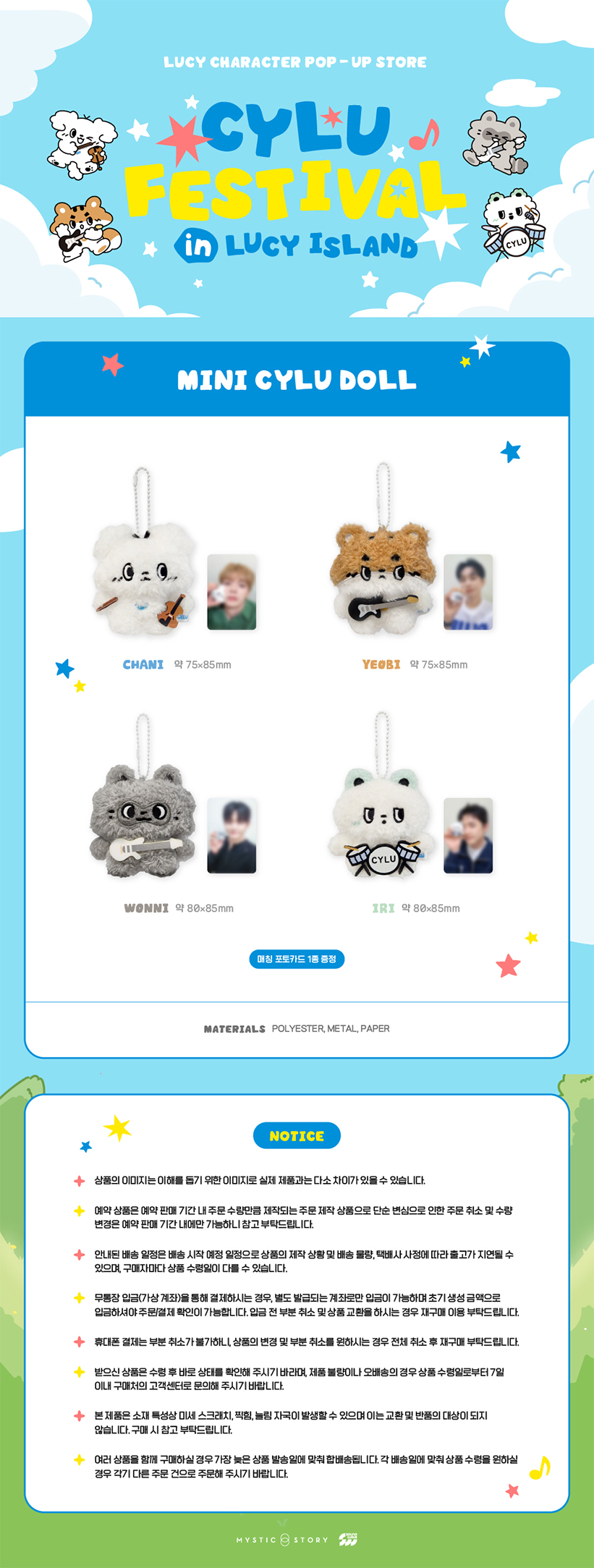 CYLU Doll Keyring — LUCY (YEOBI, IRI) | CYLU FESTIVAL in LUCY ISLAND