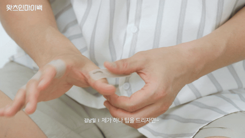 릴리프로 손애착 근육관절패치 손가락파스 손목 손등 어깨 발바닥 원적외선 25매입, 5개 판매처 상세 정보 이미지 4