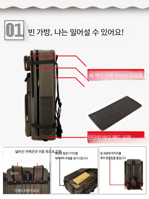 민물 낚시 소좌대 백팩 경량 보조 의자 휴대용 가방 소좌 초경량 중층 내림 미니 좌대 - 상세 이미지 3