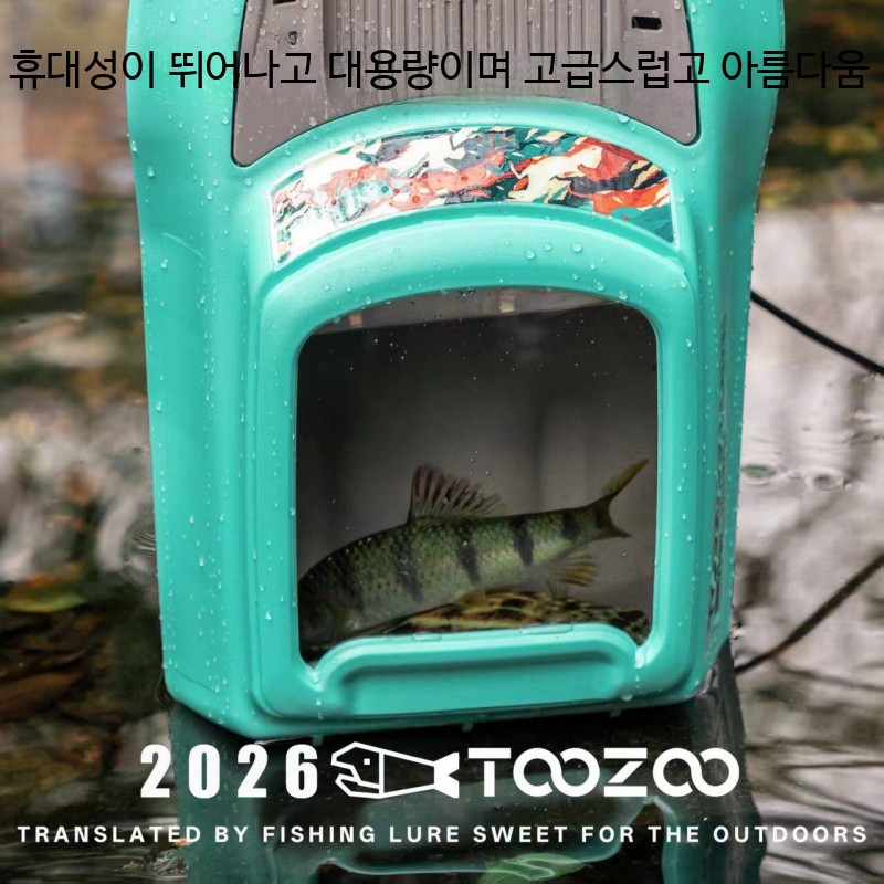 은어 보트 활어통 장비 어군 살림통 모터 물통 낚시용 물고기유인 밑밥통 살 은어보트 끌통 - 상세 이미지 3