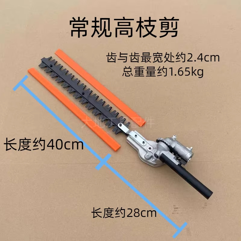 텐서 45cm 예초기 부착 트리머 부품 가지치기 조경 - 상세 이미지 5