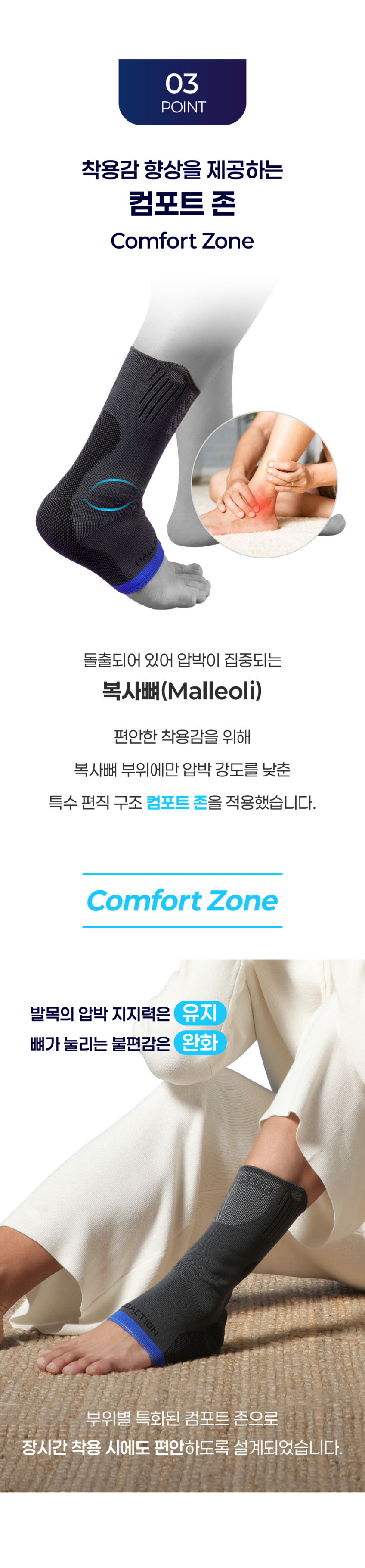 260626_말레오액션_상세-04.jpg (848×3639)