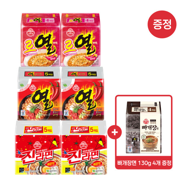 오뚜기 로열라면/열라면/더핫열라면/마열라면/진라면/스낵면/오동통면 외