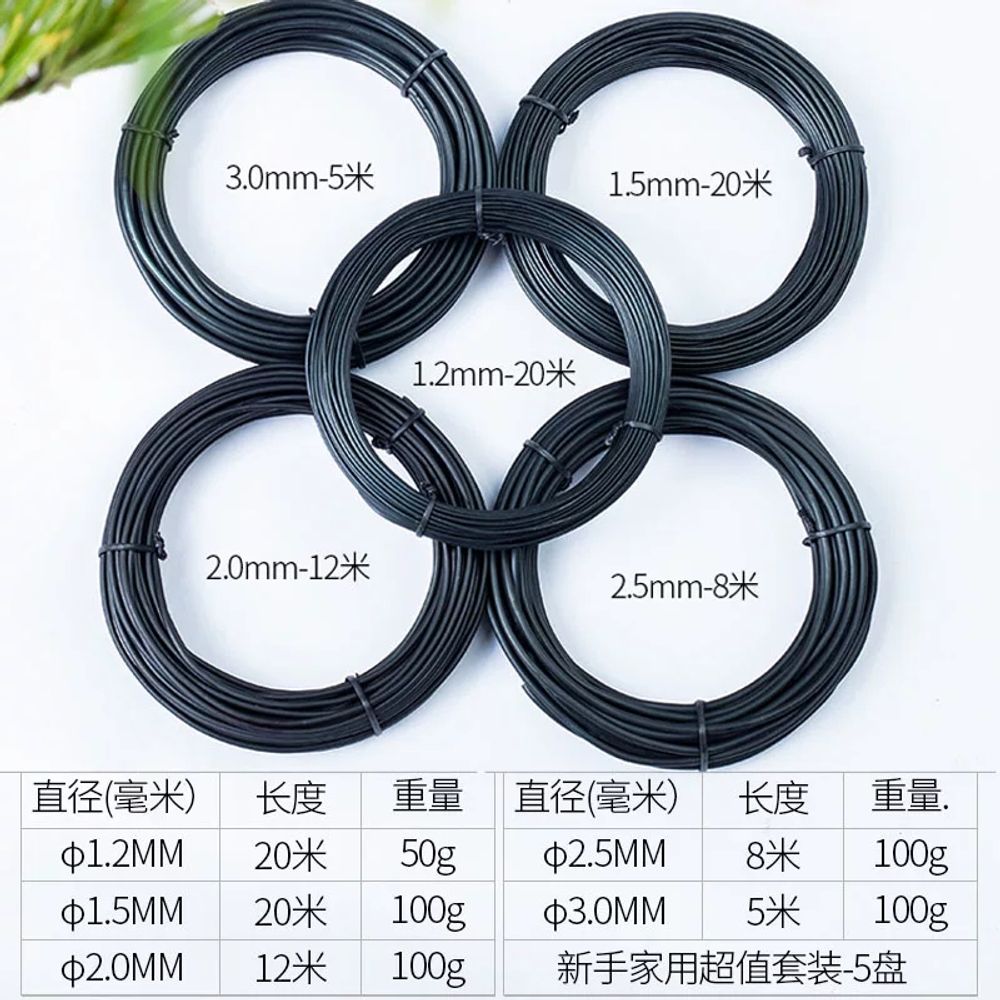 분재용 철사 분재 와이어 모양용 3mm 고정 블랙 모양 500g C. 검정 1mm 500g - 상세 이미지 2