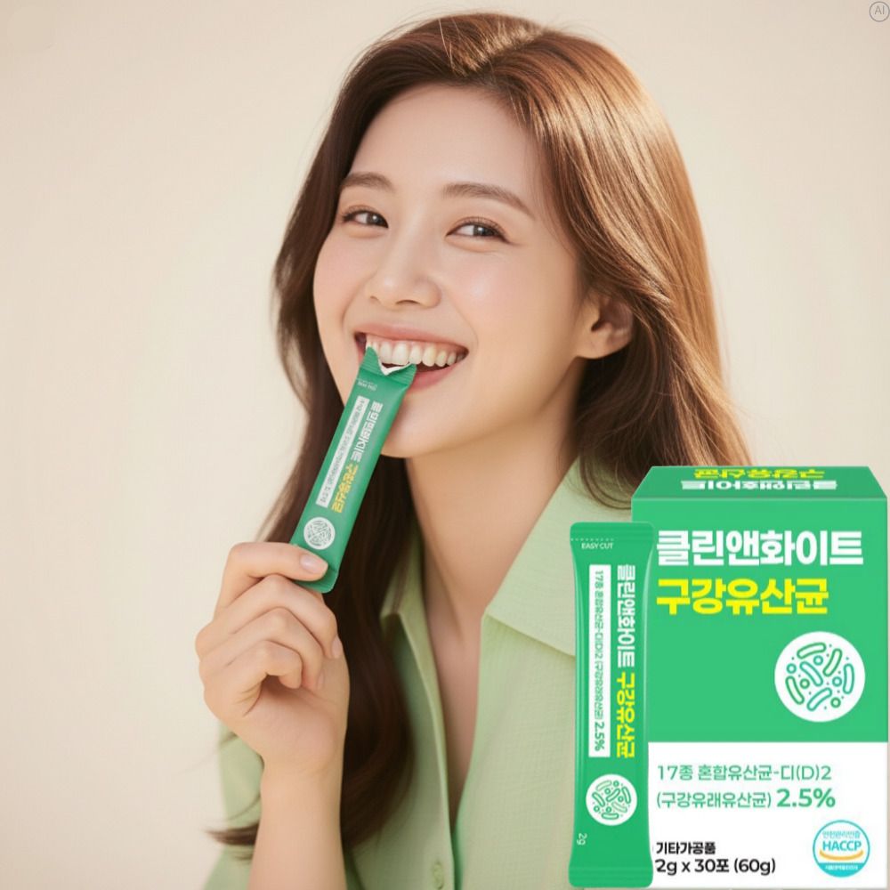 아침공복 잇몸유산균입냄새 자일리톨구강유산균효능효과 람노스산 - 상세 이미지 4